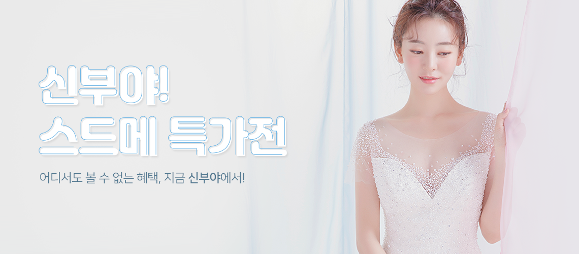 메인 비주얼 배너